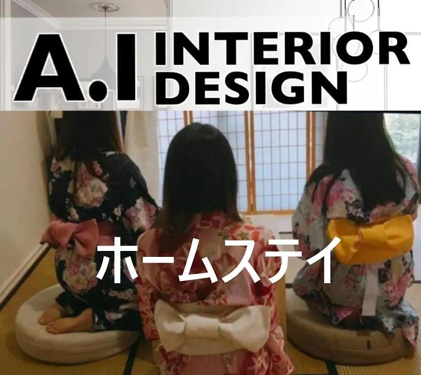 Ryokan Ai Japan Friend - Free Hot Springs & Massage location